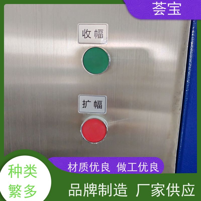  荟宝定型机 可以现场条件预先试验染料 精密型设计