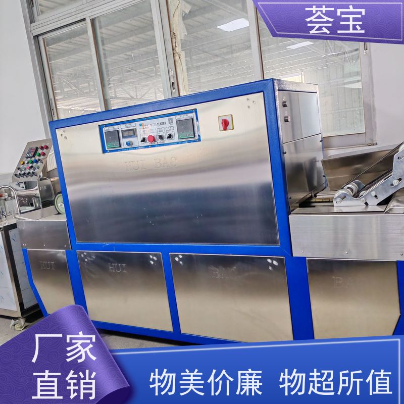  定型设备 具有电动方式调整幅宽功能 可非标定制
