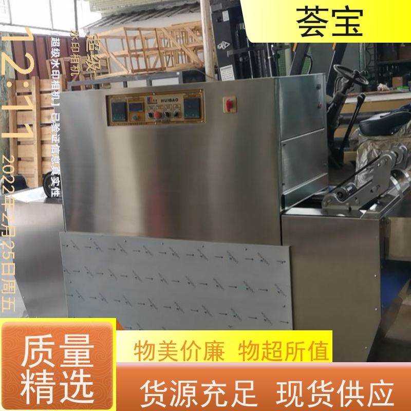  压染热固色印花烘干机 可以现场条件预先试验染料 性能稳定