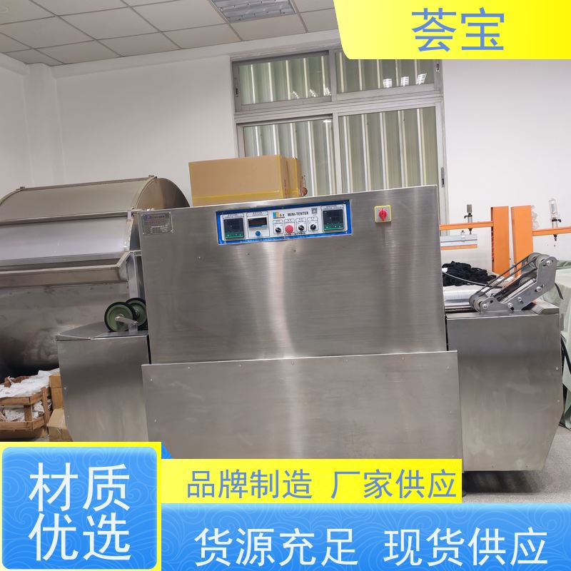  热定型机 可以现场条件预先试验染料 使用方便