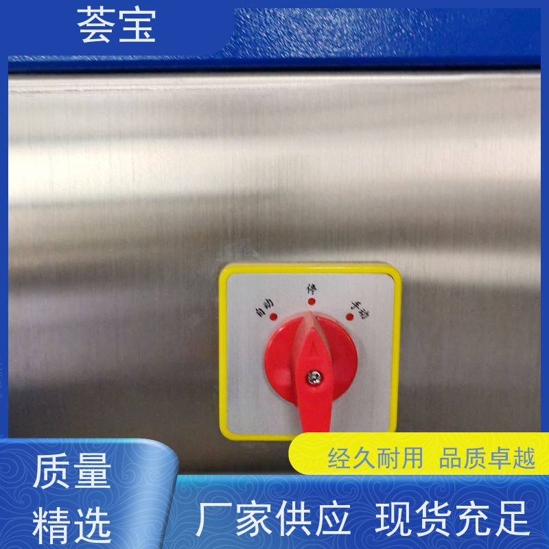  荟宝纺织机械 可做为压染热固色及印花烘干使用 精密型设计