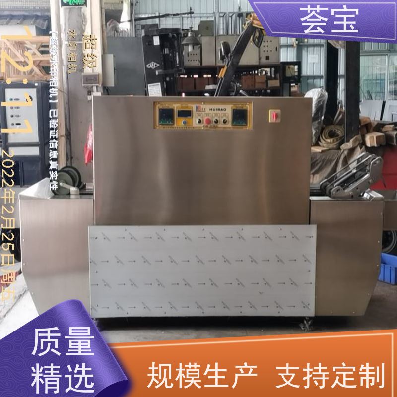  荟宝定型小样机 无级变速 任意调节 精密型设计