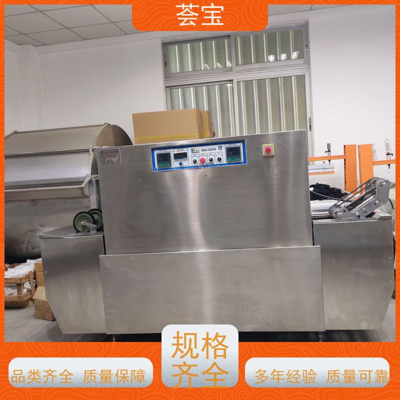  荟宝实验室设备 可以现场条件预先试验染料 可非标定制