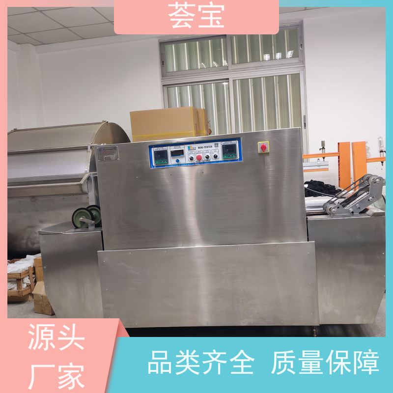  拉幅定型机 具有电动方式调整幅宽功能 精密型设计