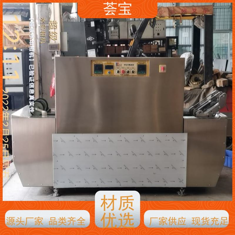  热风均匀式定型机 具有电动方式调整幅宽功能 精密型设计