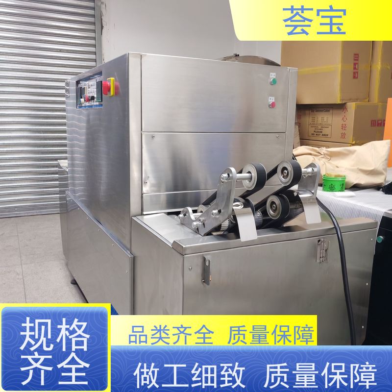  荟宝定型小样机 具有电动方式调整幅宽功能 性能稳定