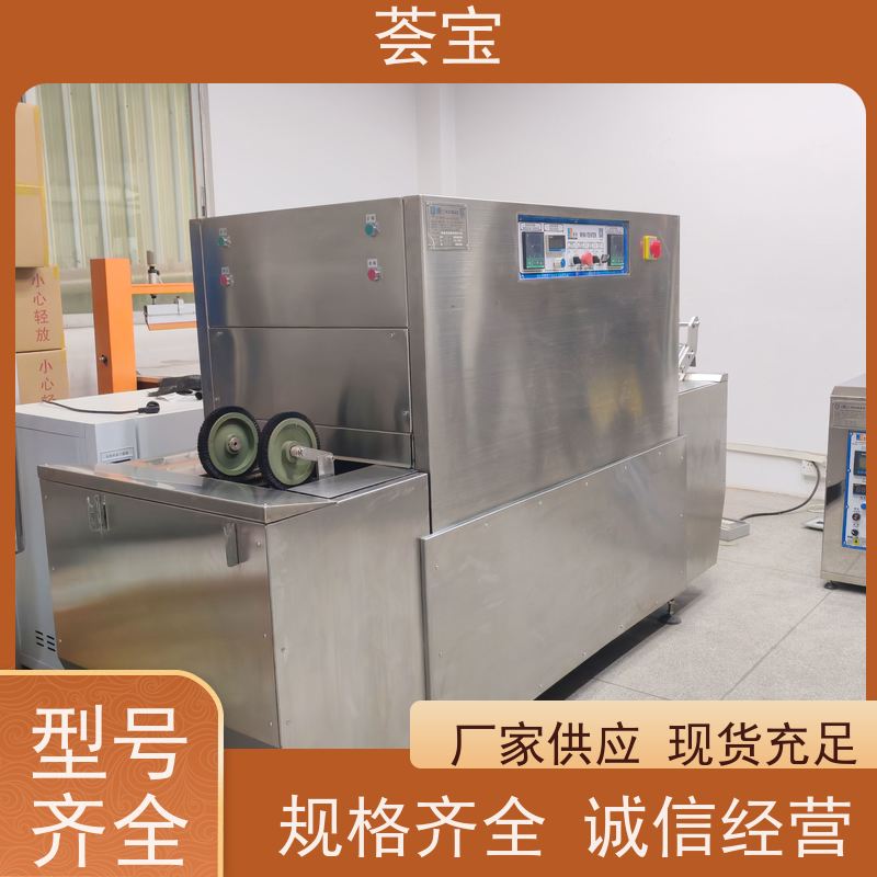  定型小样机 可做为压染热固色及印花烘干使用 可非标定制