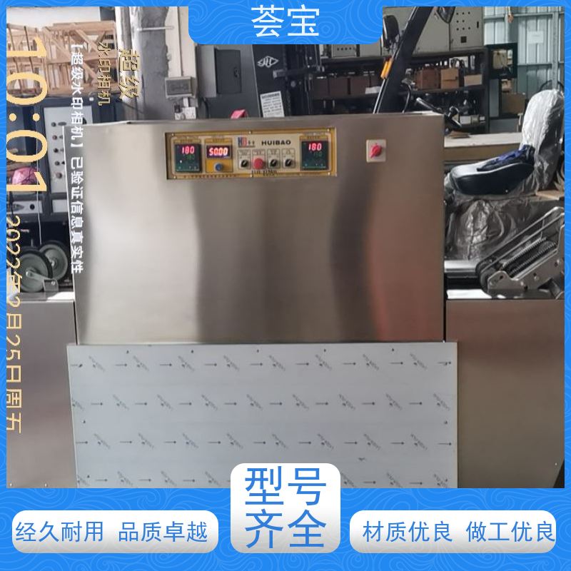  荟宝拉幅定型机 耐腐蚀、易清洁、具有全面的绝热节能设计 支持定制
