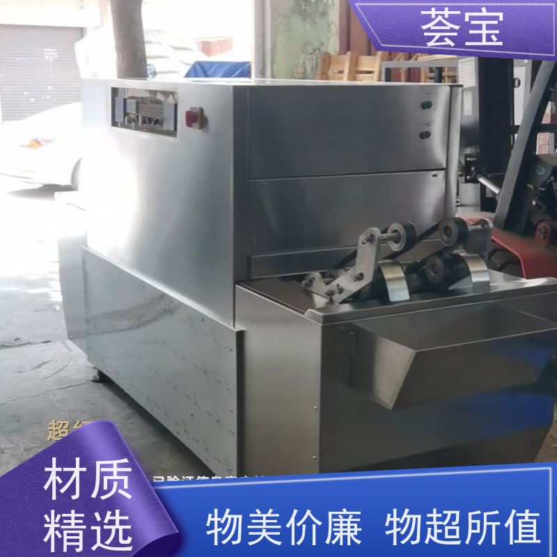  荟宝定制 耐腐蚀、易清洁、具有全面的绝热节能设计 使用方便
