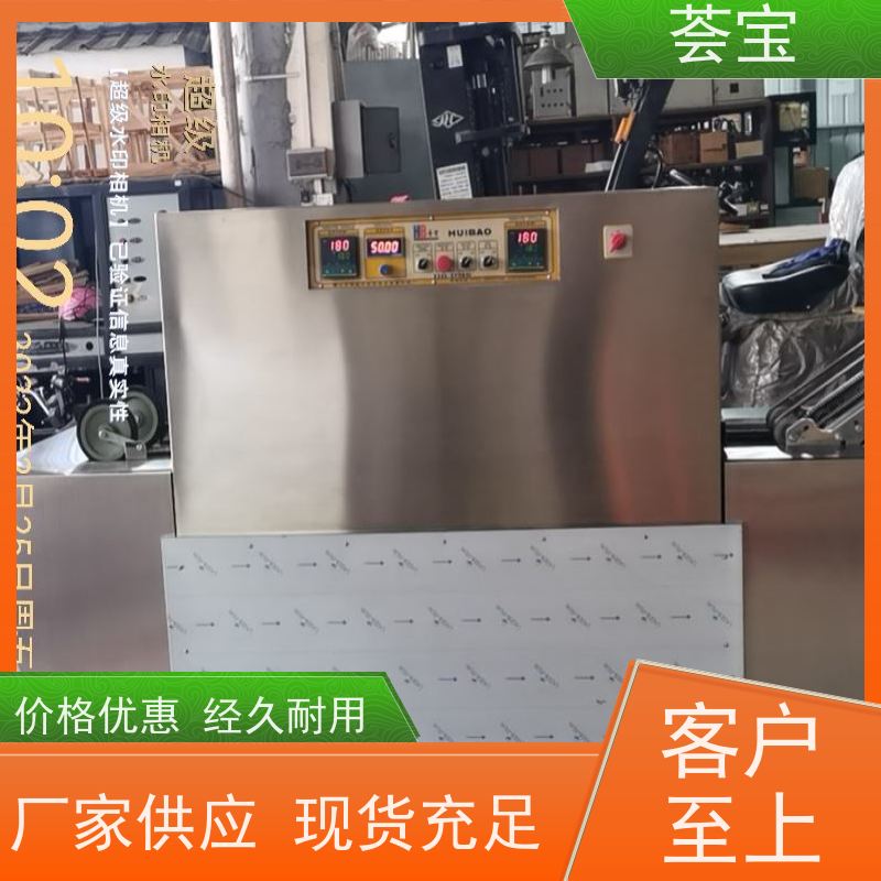  拉幅定型机 可以现场条件预先试验染料 精密型设计