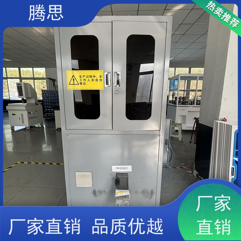 外观尺寸检测机 自动分选不良品 实地工厂 按需定制