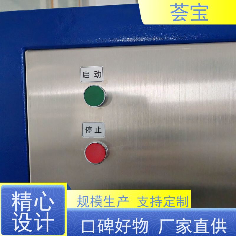 针板定型机 耐腐蚀、易清洁、具有全面的绝热节能设计 可非标定制
