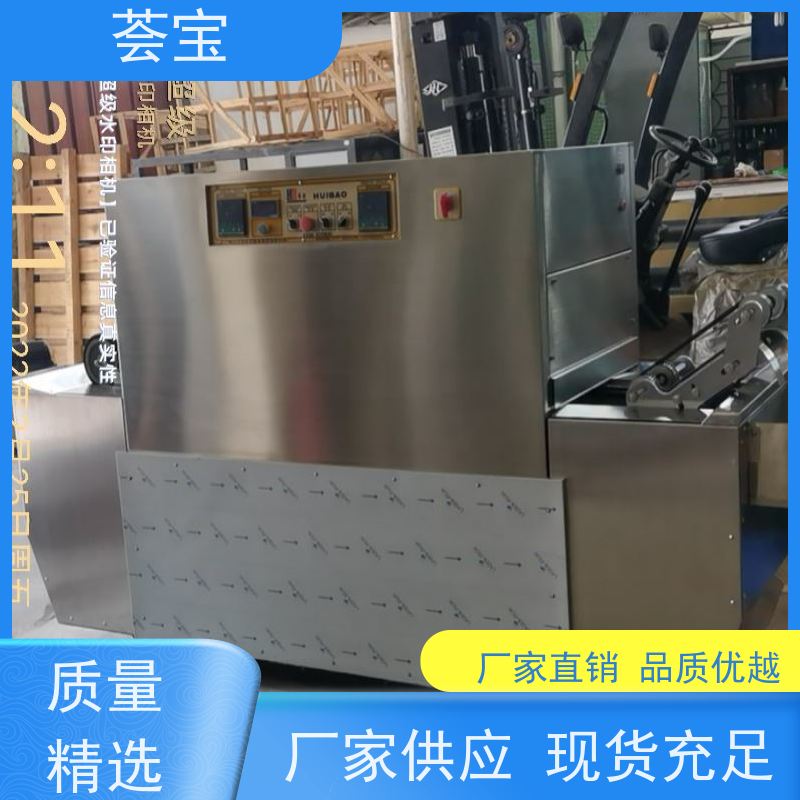  定型设备 可做为压染热固色及印花烘干使用 支持定制