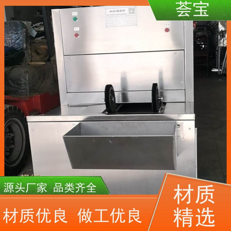 荟宝定制定型机 具有电动方式调整幅宽功能 精密型设计