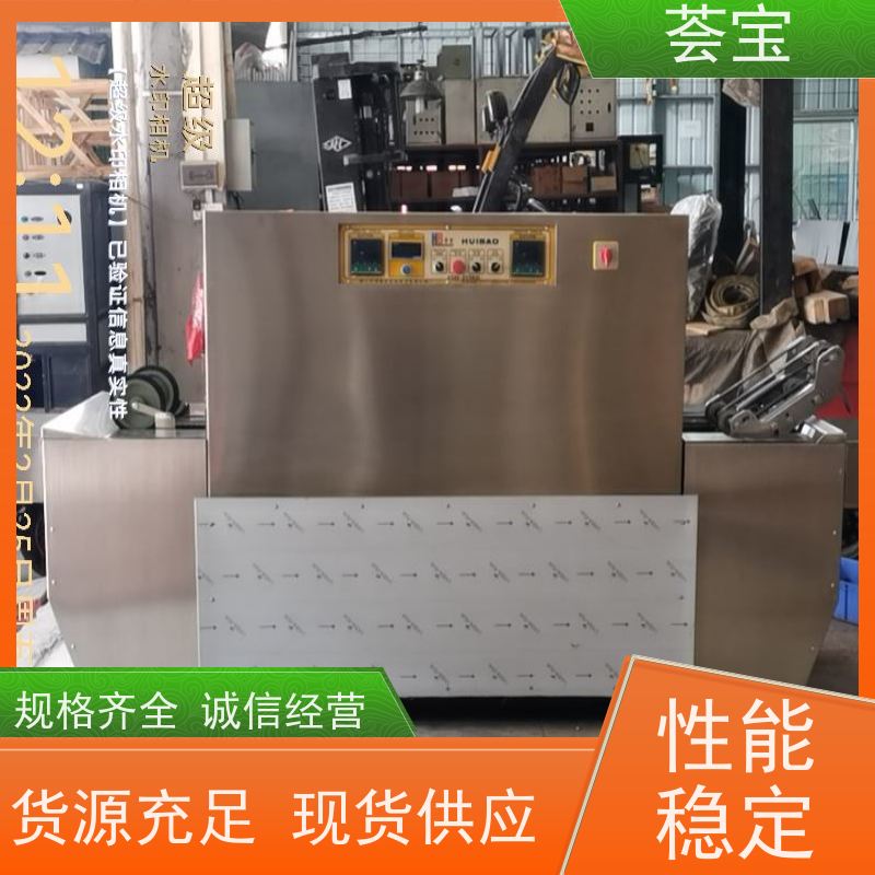  热风均匀式定型机 可以现场条件预先试验染料 精密型设计