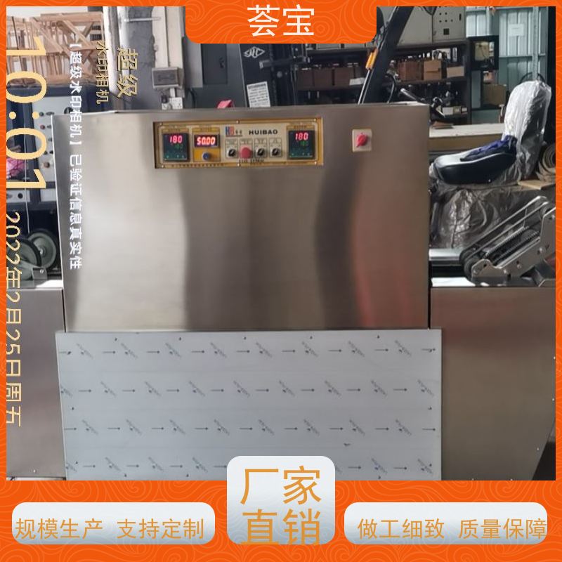  定型机 耐腐蚀、易清洁、具有全面的绝热节能设计 使用方便