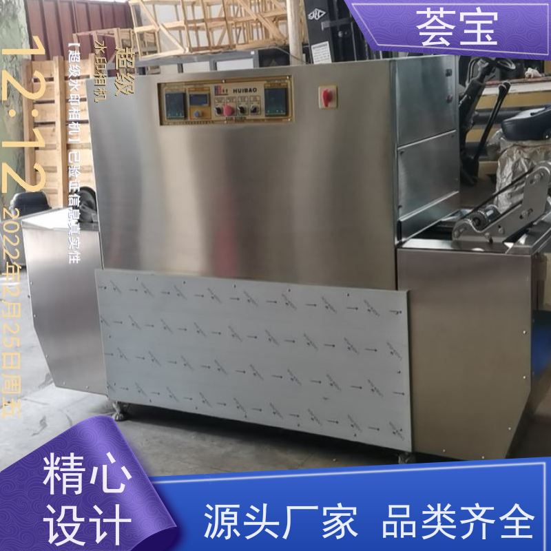  荟宝定型设备 可做为压染热固色及印花烘干使用 可非标定制