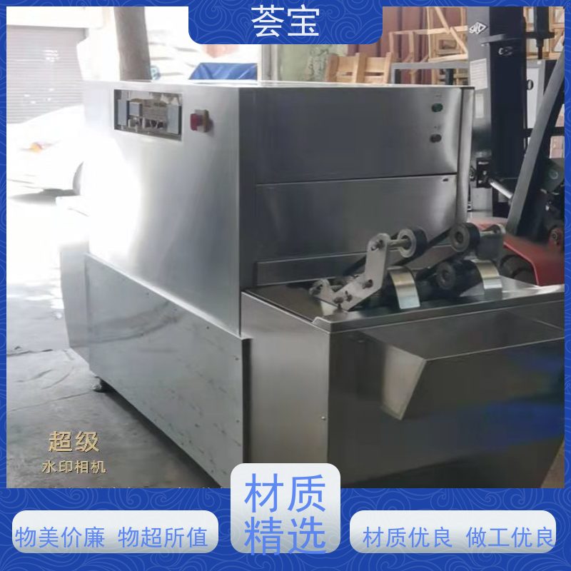  荟宝机器 可以现场条件预先试验染料 使用方便