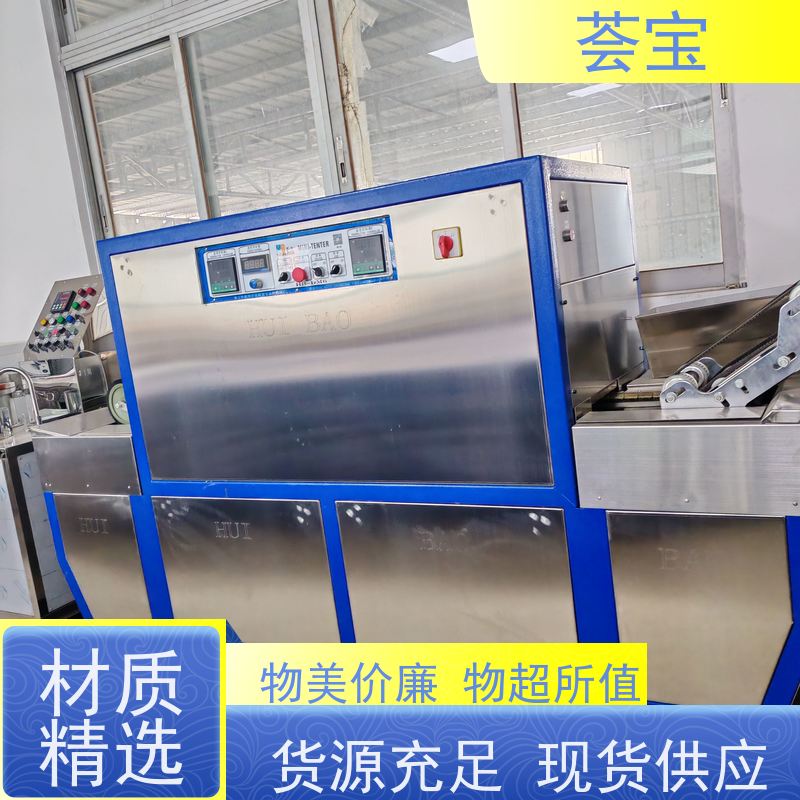  定型机 可做为压染热固色及印花烘干使用 支持定制