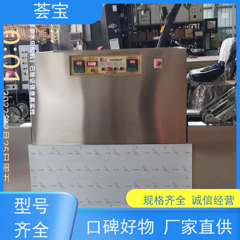  针板拉幅定型机 可做为压染热固色及印花烘干使用 可非标定制