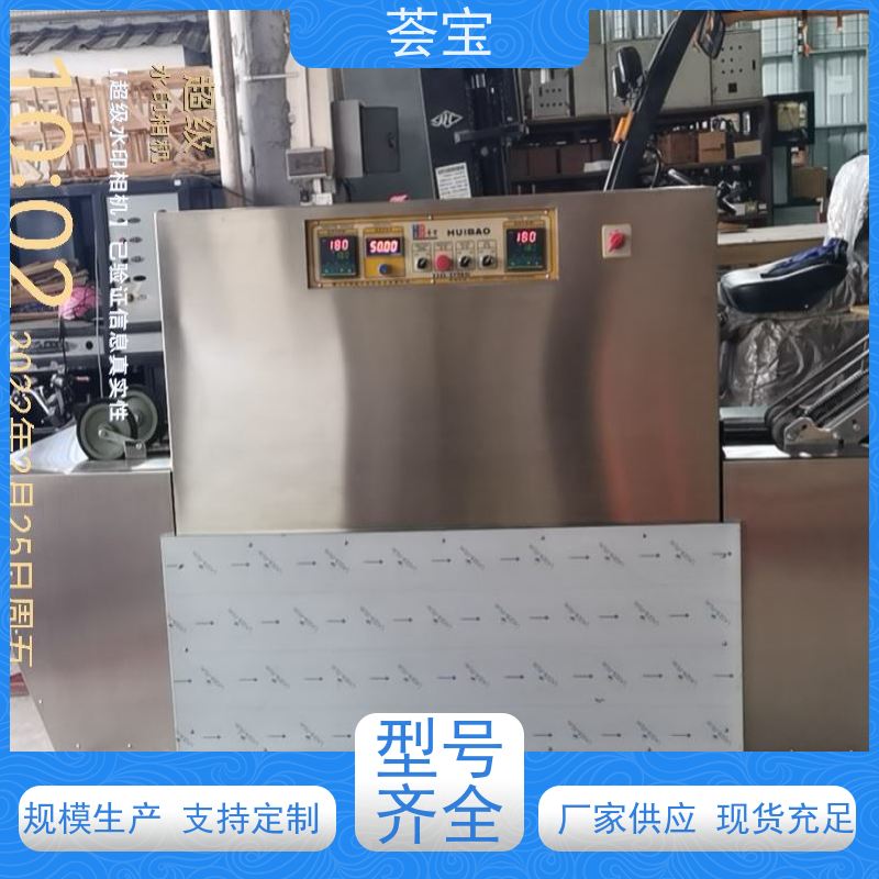  拉幅定型机 可做为压染热固色及印花烘干使用 支持定制