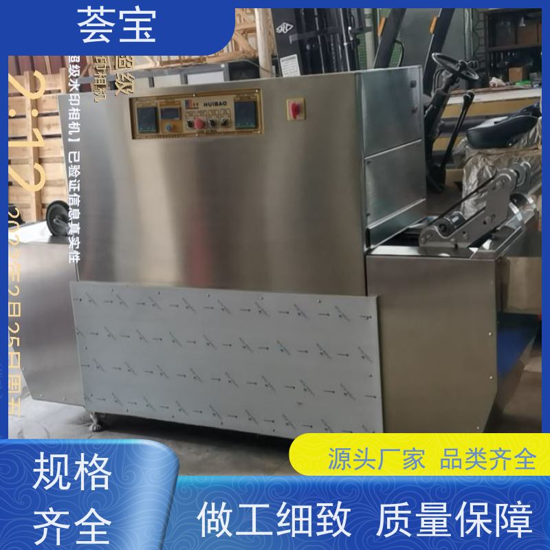  荟宝染整机械 可做为压染热固色及印花烘干使用 支持定制