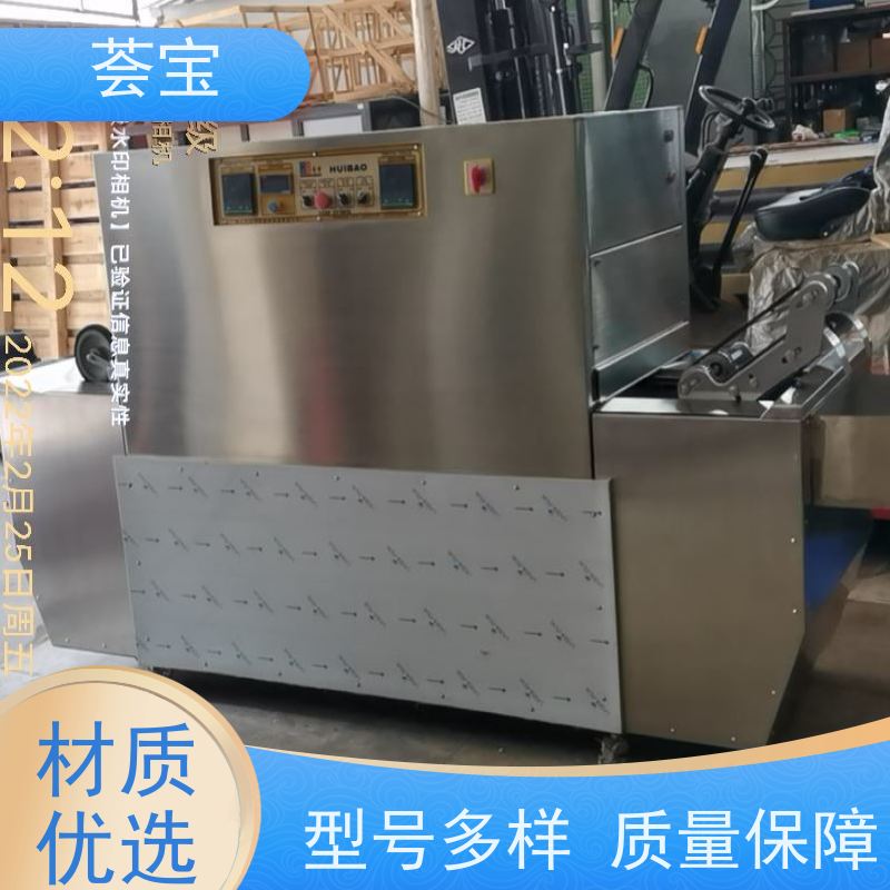  荟宝连续式定型机 具有电动方式调整幅宽功能 支持定制