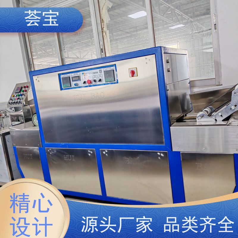  染料化验室定型机 可做为压染热固色及印花烘干使用 性能稳定