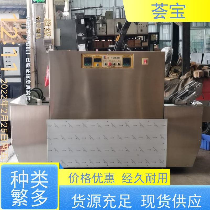  小定型机 具有电动方式调整幅宽功能 性能稳定