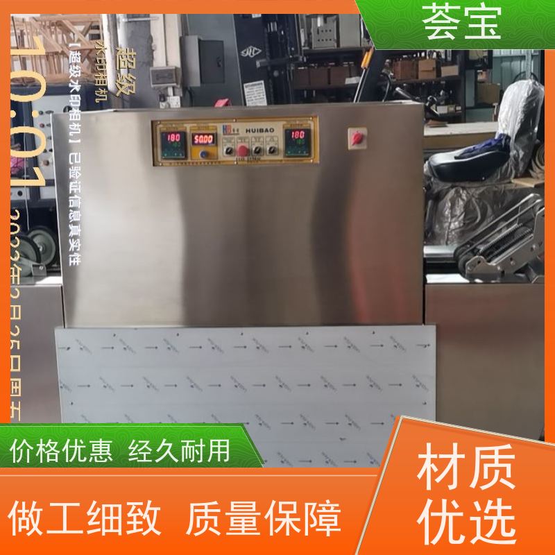  针板拉幅定型机 可以现场条件预先试验染料 精密型设计