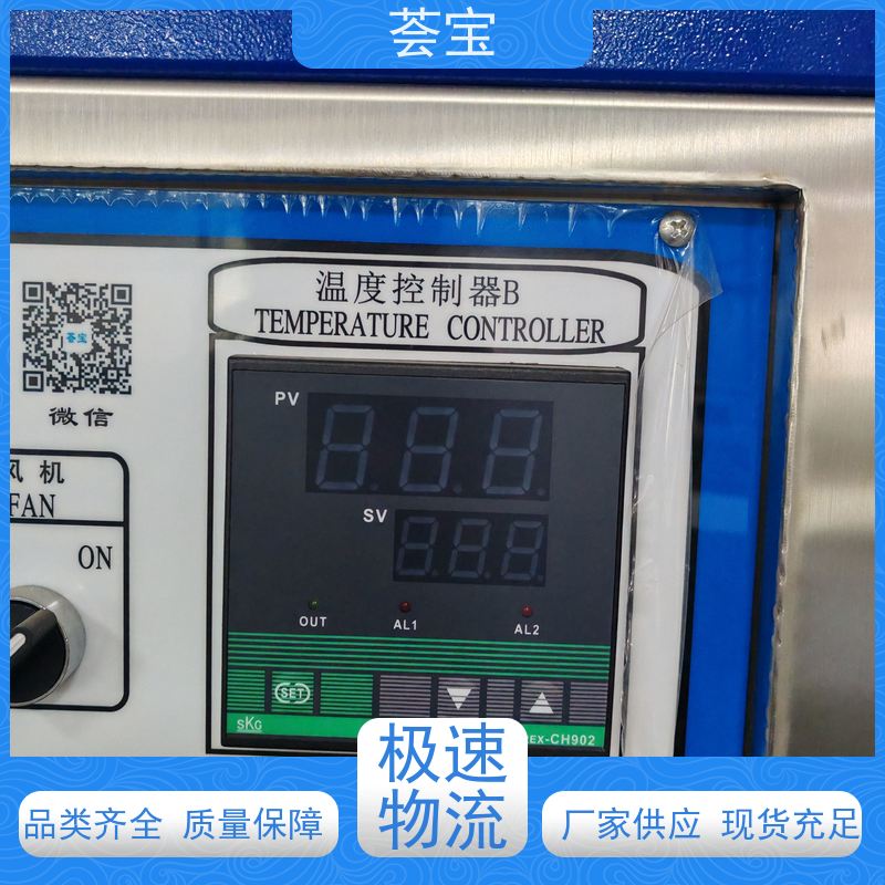  针板式连续定型机 无级变速 任意调节 可非标定制