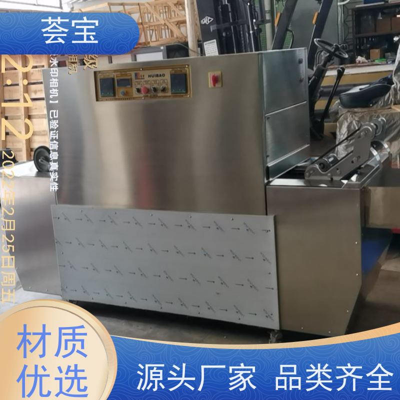  荟宝定制 耐腐蚀、易清洁、具有全面的绝热节能设计 性能稳定