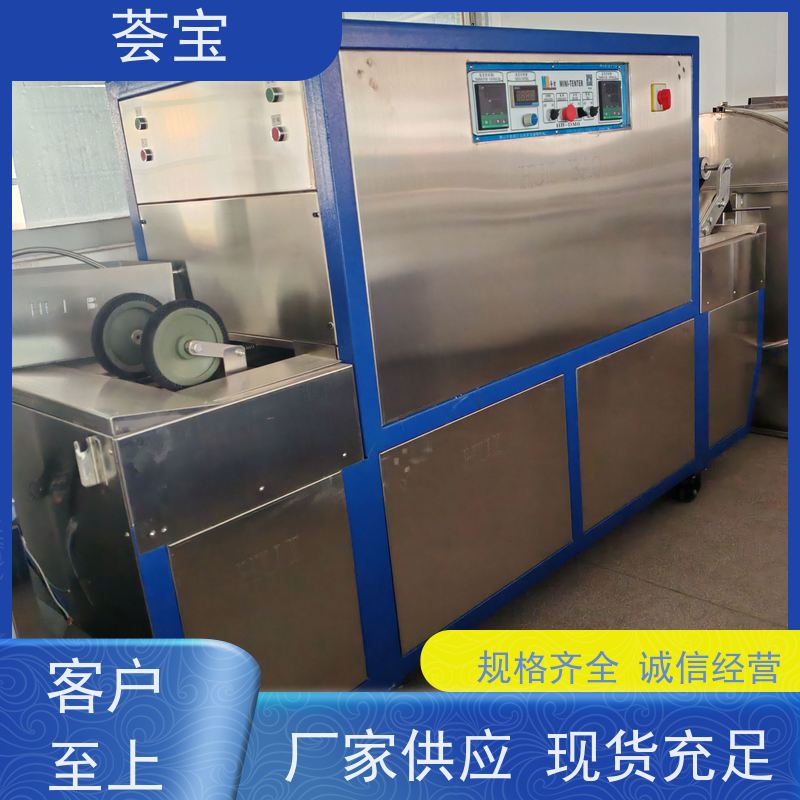  荟宝小样机 可以现场条件预先试验染料 性能稳定