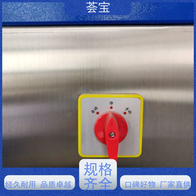  连续式烘箱 具有电动方式调整幅宽功能 性能稳定