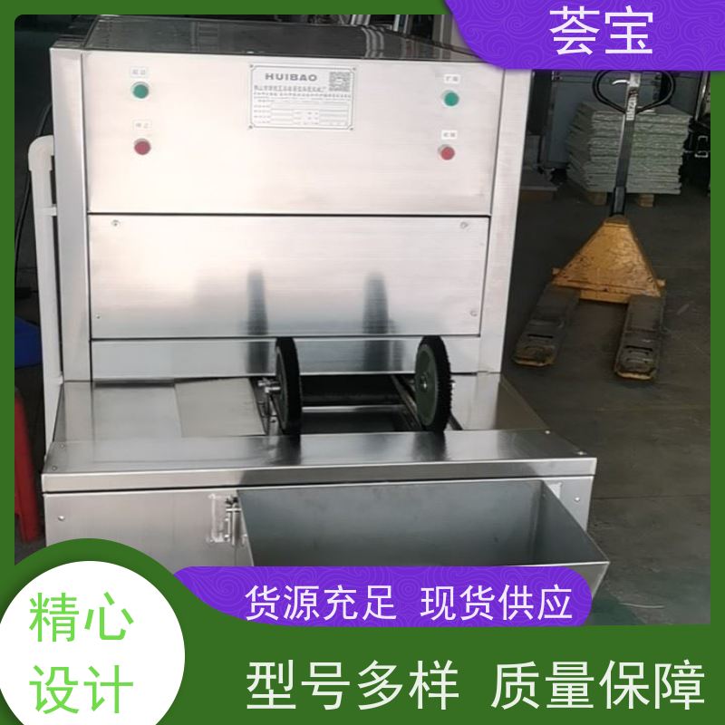  HB-DM6定型机 具有电动方式调整幅宽功能 精密型设计