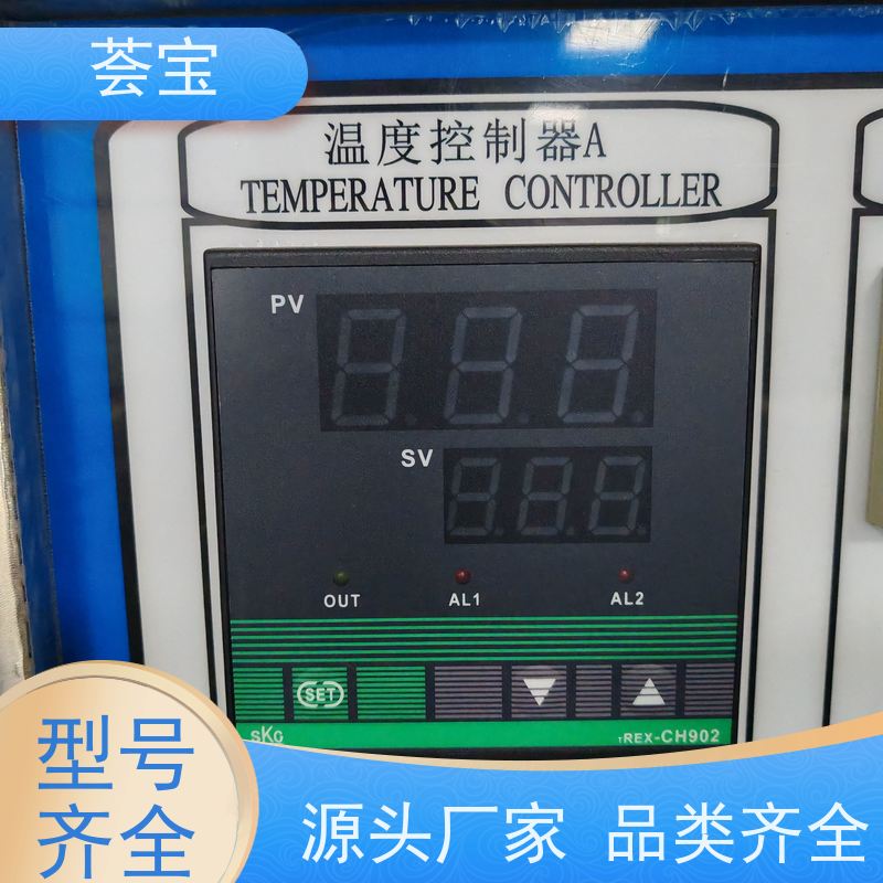  连续定型机 具有电动方式调整幅宽功能 使用方便