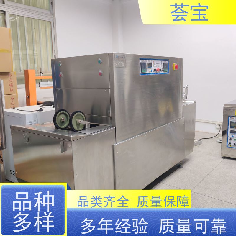  热定型机 具有电动方式调整幅宽功能 支持定制