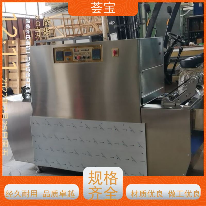  连续定型机 可以现场条件预先试验染料 精密型设计