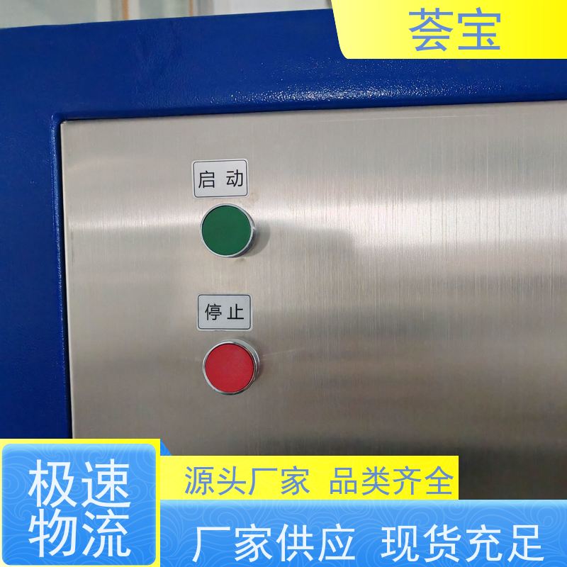  连续式样布定型机 具有电动方式调整幅宽功能 支持定制