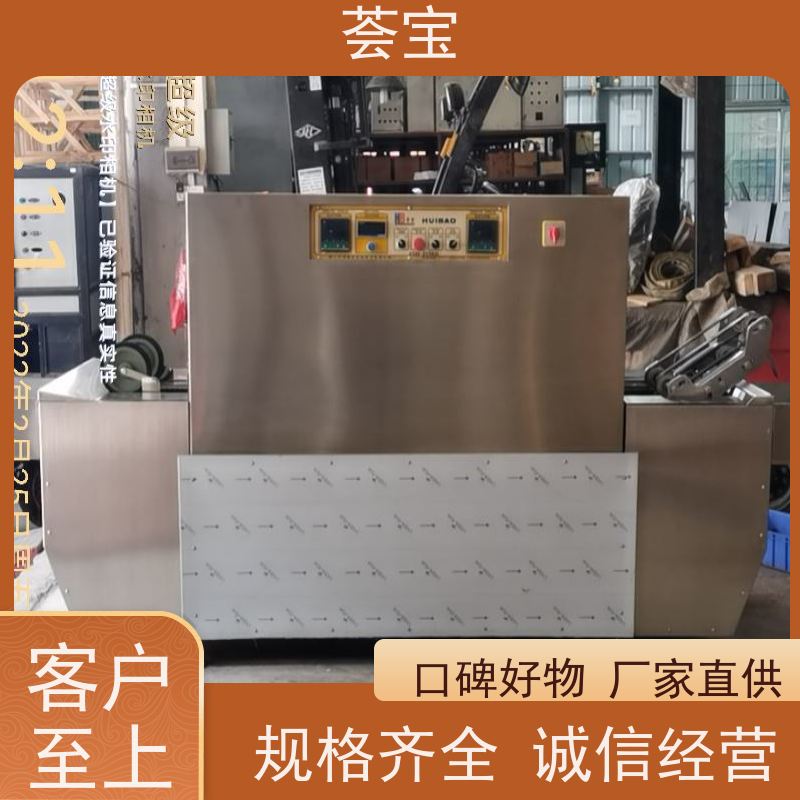  针板定型机 可做为压染热固色及印花烘干使用 性能稳定