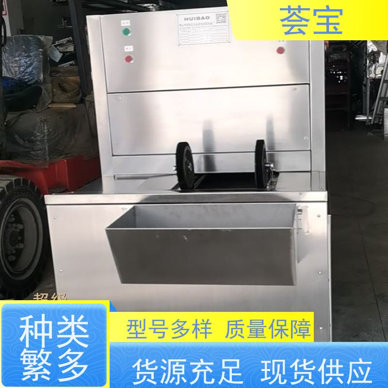  小定型机 可以现场条件预先试验染料 精密型设计
