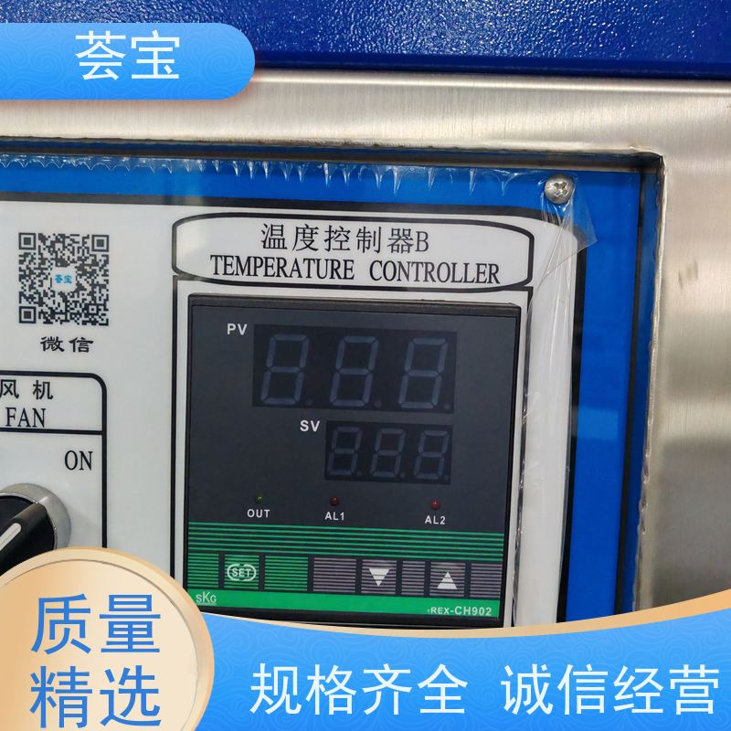  连续式小样机 具有电动方式调整幅宽功能 可非标定制