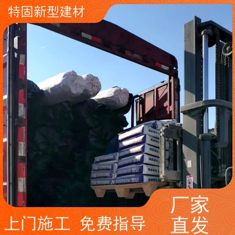 特固 高强无收缩灌浆料 施工便捷 省时省力 厂家直发