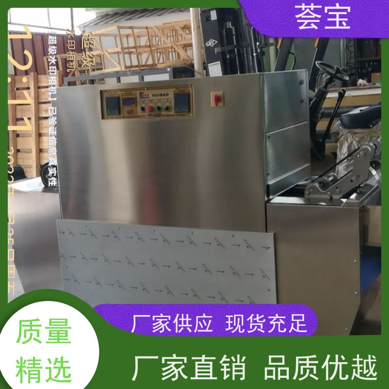  连续定型机 耐腐蚀、易清洁、具有全面的绝热节能设计 可非标定制