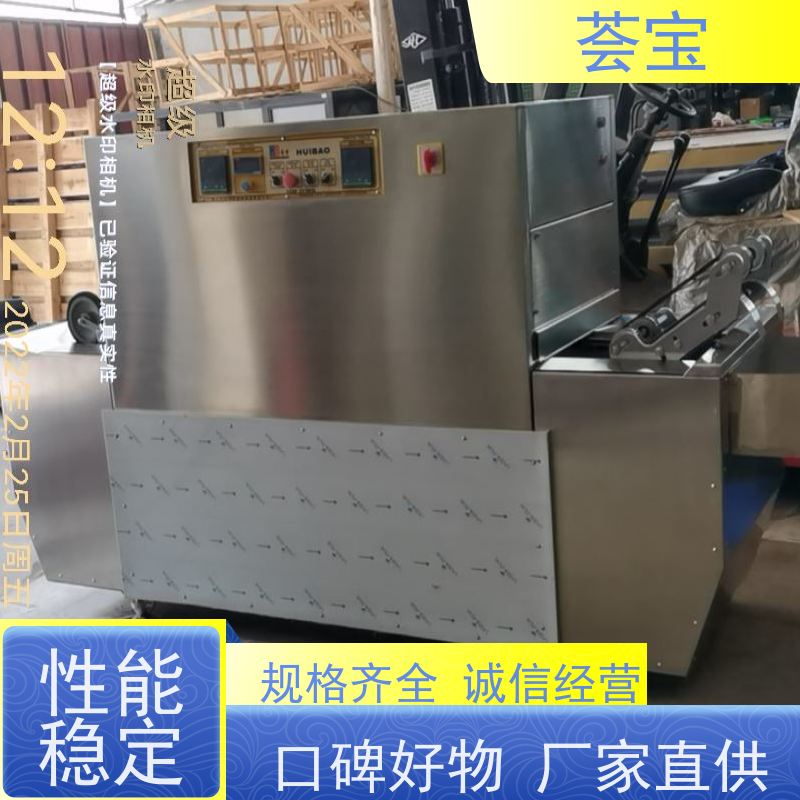  助剂定型机 耐腐蚀、易清洁、具有全面的绝热节能设计 支持定制