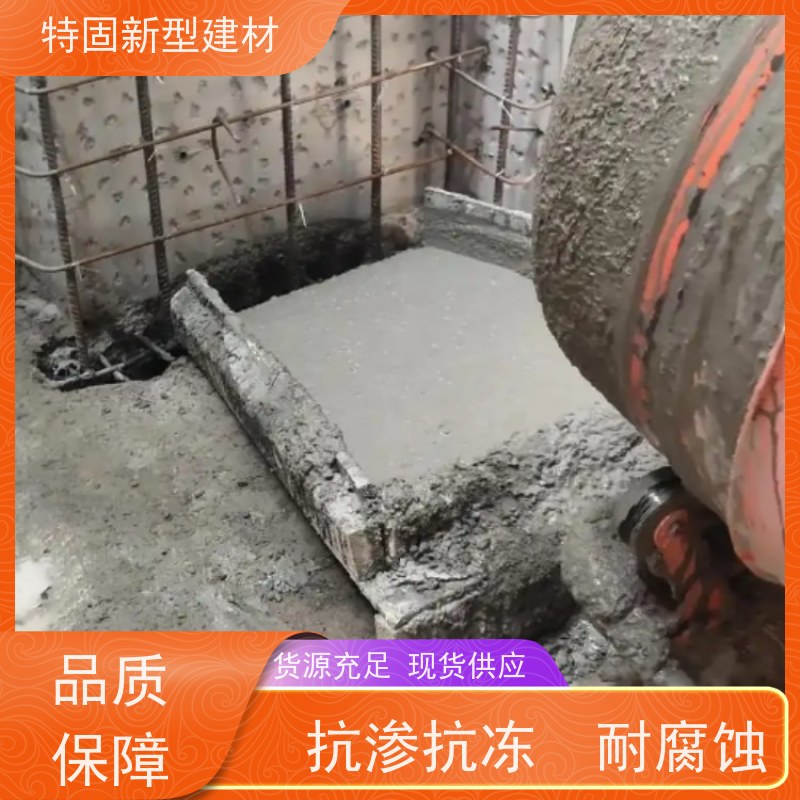 特固 c60灌浆料 包工包料 品质保证 上门施工 免费指导