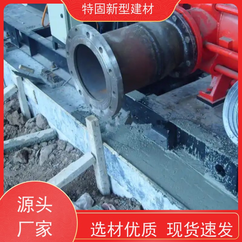 特固 c60灌浆料 包工包料 品质保证 长期生产供应