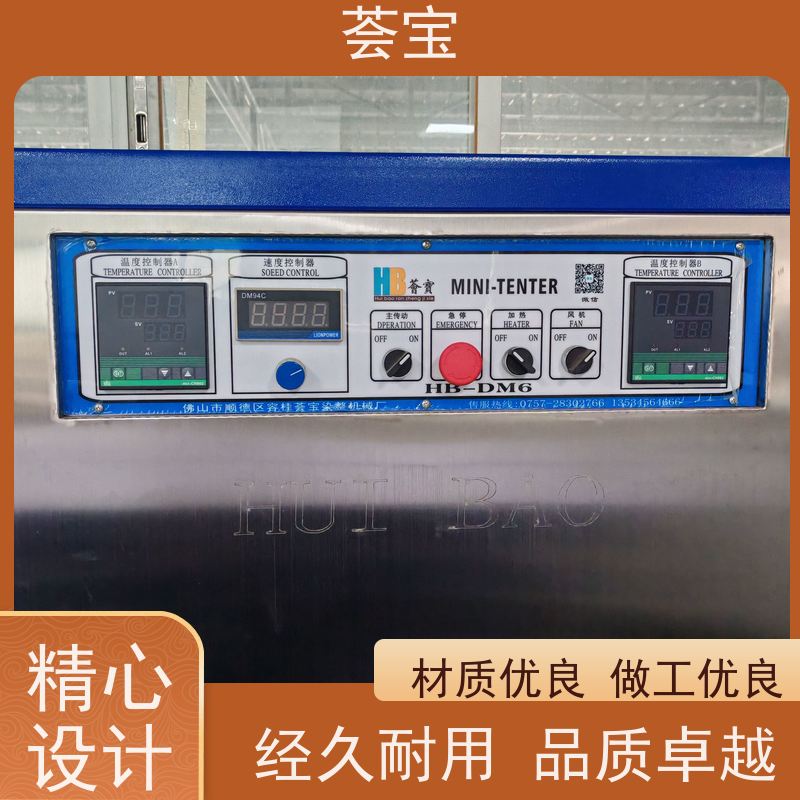  小定型机 可做为压染热固色及印花烘干使用 可非标定制