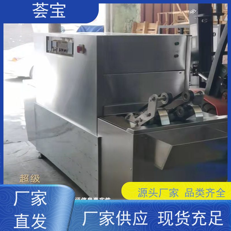  针板式连续定型机 可做为压染热固色及印花烘干使用 可非标定制