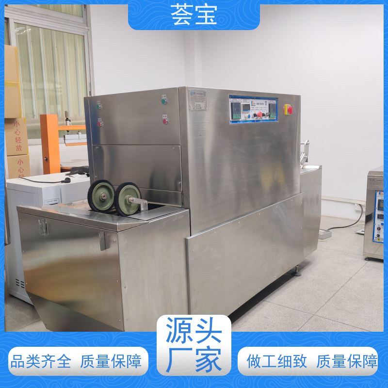  荟宝染整机械 具有电动方式调整幅宽功能 使用方便